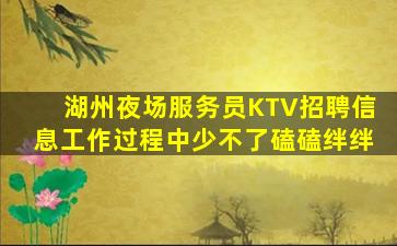 呼和浩特夜总会招聘