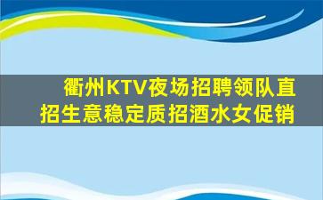 泸州KTV招聘